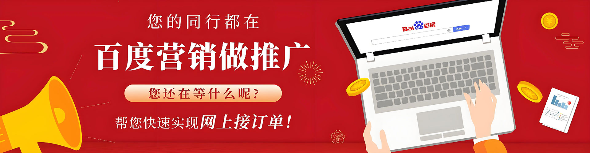 古丈竞价广告