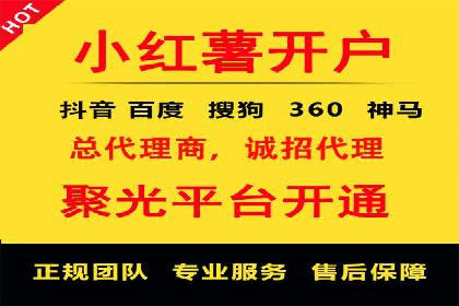 SEM托管服务助力企业实现快速转化案例